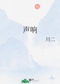 与玫瑰