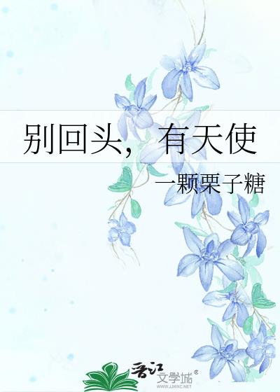 和导师儿子结婚后